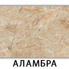Стол-бабочка Бриз пластик Гауди | фото 6
