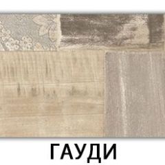 Стол-бабочка Бриз пластик Гауди | фото 7