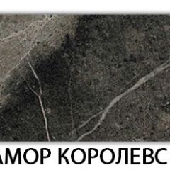 Стол-бабочка Бриз пластик Гауди | фото 15