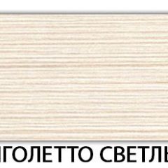 Стол-бабочка Бриз пластик Гауди | фото 17