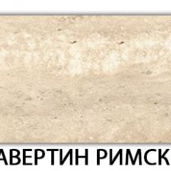 Стол-бабочка Бриз пластик Гауди | фото 21