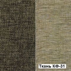 Кресло Квест HOME (Ткань КФ-32/КФ-31) коричневый-бежевый | фото 5