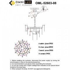 Люстра на штанге Omnilux Casanuova OML-52603-08 | фото 8