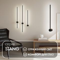 DK5010-BK Бра 600 мм, 3000К, IP20, 5 Вт, черный, алюминий | фото 4