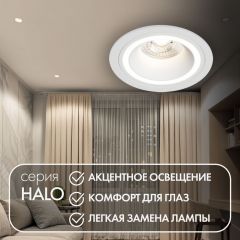 DK2060-WH Встраиваемый светильникIP 20, до 15 Вт, GU10, LED, белый, алюминий | фото 2