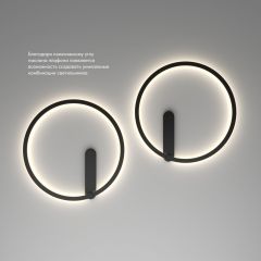 DK5035-BK Бра ROUND со светодиодом, IP20, 24W, 3000/4000/6500K, черный, алюминий | фото 6