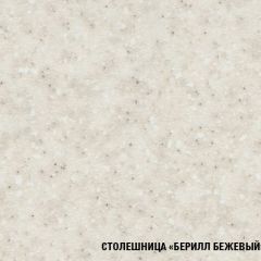 Кухонный гарнитур Симона медиум 1400 (Венге/Дуб Сонома) | фото 9