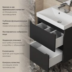 Тумба под раковину Uperwood Tanos 50 см, подвесная, черная матовая | фото 6