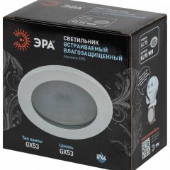 Встраиваемый светильник Эра  KL95 WH | фото 8