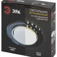 Встраиваемый светильник Эра  DK LD51 BK | фото 9
