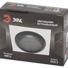 Встраиваемый светильник Эра  KL110 WH/BK | фото 7