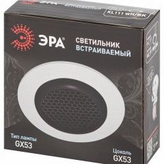 Встраиваемый светильник Эра  KL111 WH/BK | фото 6