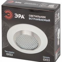 Встраиваемый светильник Эра  KL111 WH/SL | фото 6