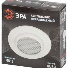 Встраиваемый светильник Эра  KL109 WH | фото 7
