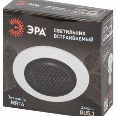 Встраиваемый светильник Эра  KL109 WH/BK | фото 7