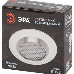 Встраиваемый светильник Эра  KL109 WH/SL | фото 7