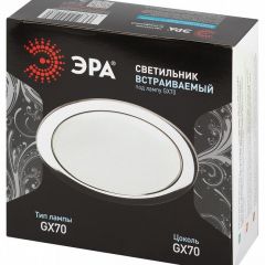 Встраиваемый светильник Эра  ST70 CH | фото 7