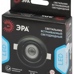 Встраиваемый светильник Эра  KL LED 25A-5 3K BK | фото 7