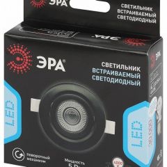 Встраиваемый светильник Эра  KL LED 25A-5 4K BK | фото 7