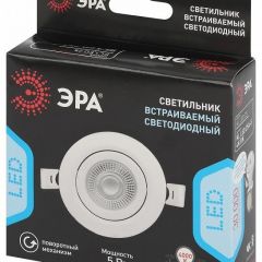 Встраиваемый светильник Эра  KL LED 25A-5 4K WH | фото 7