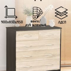 Комод 900 (Венге/Млечный дуб) | фото 2