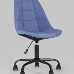 Офисный стул  Гирос в обивке из качественной ткани синий регулируемый по высоте | фото 2
