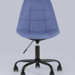 Офисный стул  Гирос в обивке из качественной ткани синий регулируемый по высоте | фото 4