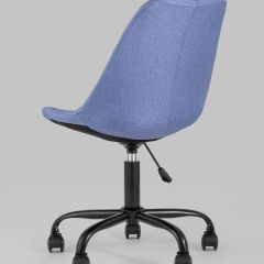 Офисный стул  Гирос в обивке из качественной ткани синий регулируемый по высоте | фото 5