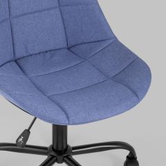 Офисный стул  Гирос в обивке из качественной ткани синий регулируемый по высоте | фото 8