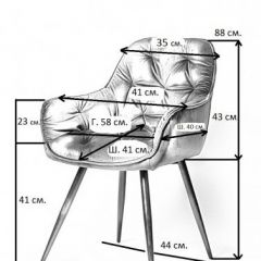 Кресло DC 147-1 | фото 2