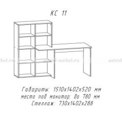 Компьютерный стол №11 (Анкор белый) | фото 2
