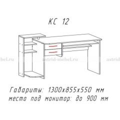 Компьютерный стол №12 (Анкор белый) | фото 2
