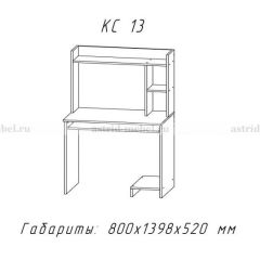 Компьютерный стол №13 (Анкор белый) | фото 2