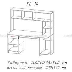 Компьютерный стол №14 (Анкор белый/Анкор темный) | фото 2