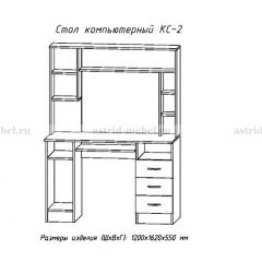 Компьютерный стол №2 (Венге/Анкор белый) | фото 2