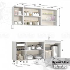 Кухонный гарнитур Амели 2.0 (ясень белый/белый) | фото 2