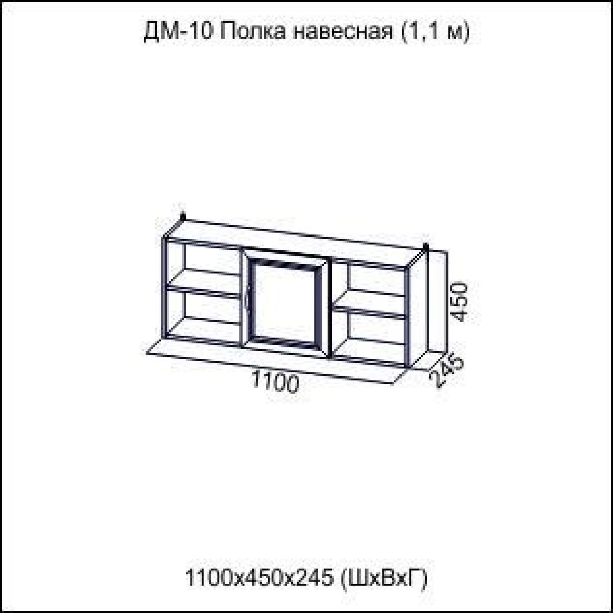 детская мебель вега дм