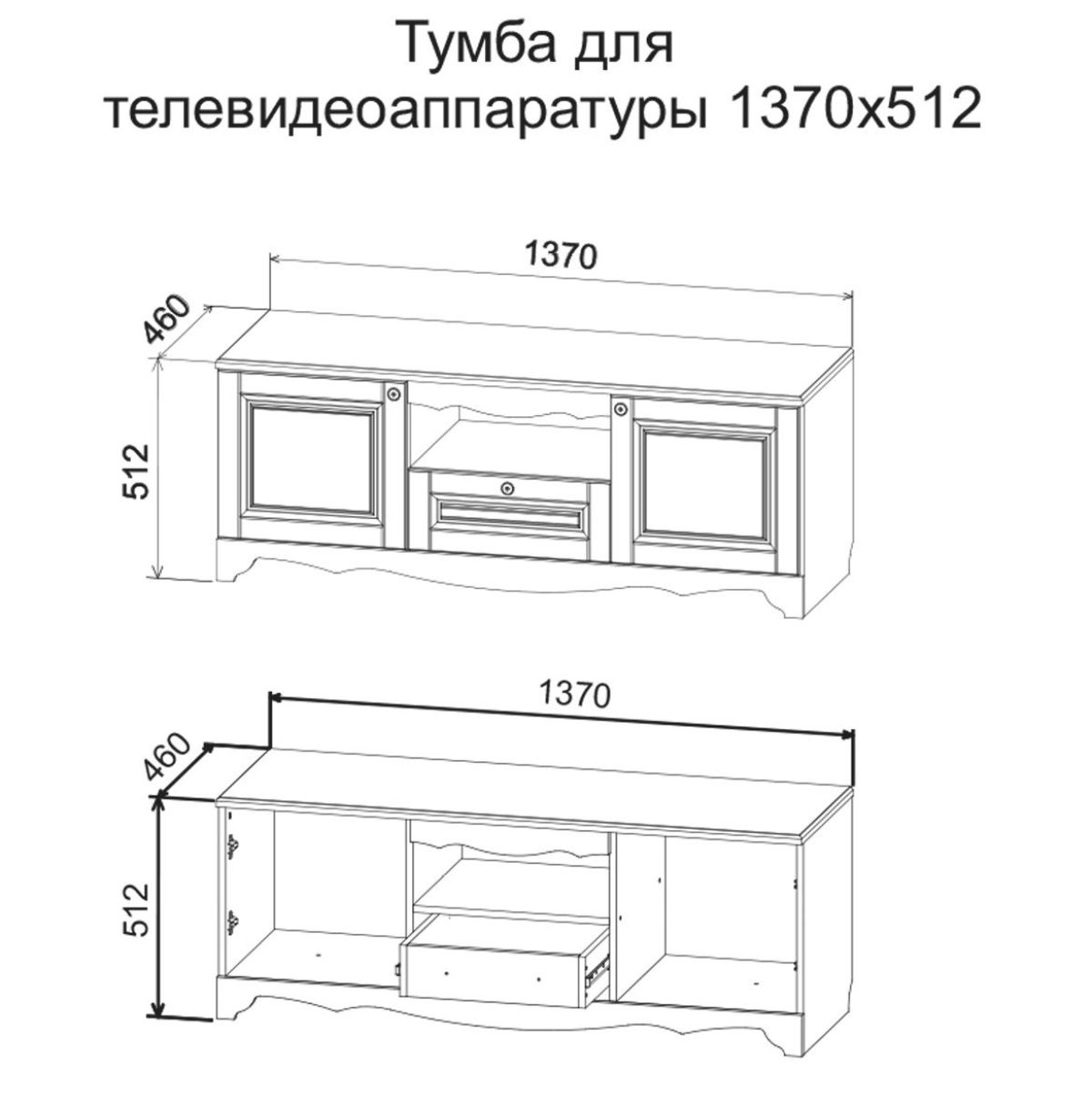 Sv мебель виза 12