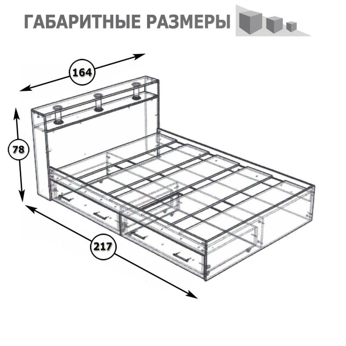 Кровать мебель СВК Камелия 900 с ящиками