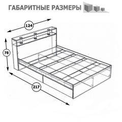 Камелия Кровать 1200, цвет венге/дуб лоредо, ШхГхВ 123,5х217х78,2 см., сп.м. 1200х2000 мм., без матраса, основание есть | фото 4